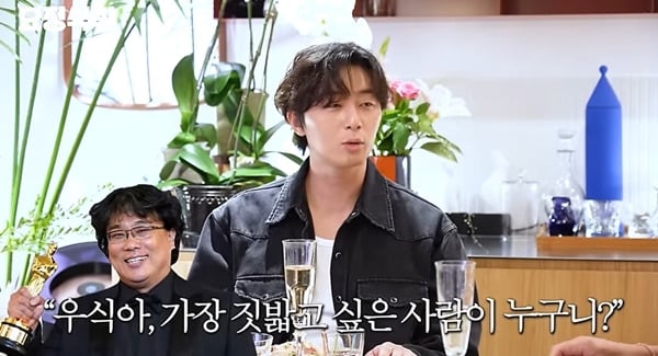 park seo joon