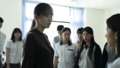 S Line Episode 2