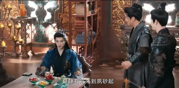 Foto do Episódio 11 de "Yixiao Suige" Direitos de imagem