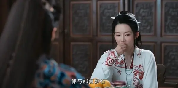 Foto do Episódio 11 de "Yixiao Suige" Direitos de imagem