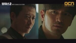 Voice 2×6: Os cúmplices das moedas estelares (1)