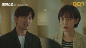 Voice: 2×4: Shh! É um segredo do cliente (1)