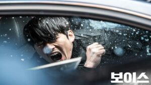 Voice Episódio 8 O Segredo da Casa do Lixo: O Aluno na Parede (3)