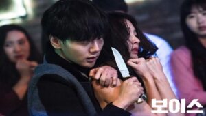 Voice Episódio 9: O Segredo da Casa do Lixo: O Aluno na Parede (4)