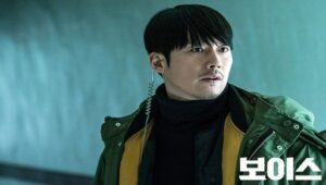 Voice Episódio 12: Um Chamado do Poço Ardente