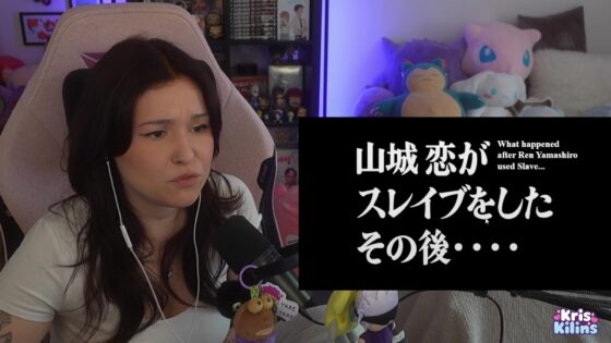 Chained Soldier - Season 2 Episode 4 Reaction (Patreon Exclusive) - ofdVz.gaa